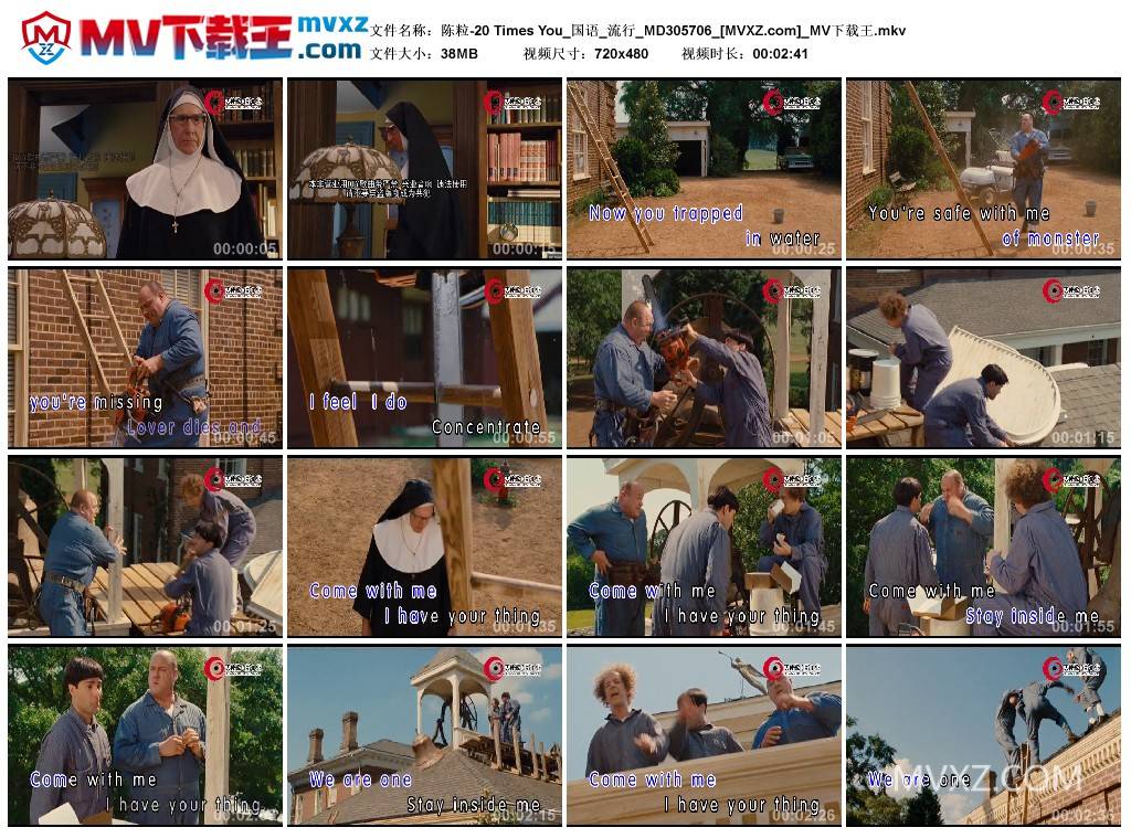 陈粒-20 Times You_国语_流行_MD305706